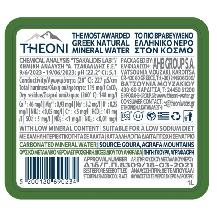 Ανθρακούχο Νερό ΘΕΟΝΗ σε Γυάλινη Φιάλη 12x1.0lt - Image 3