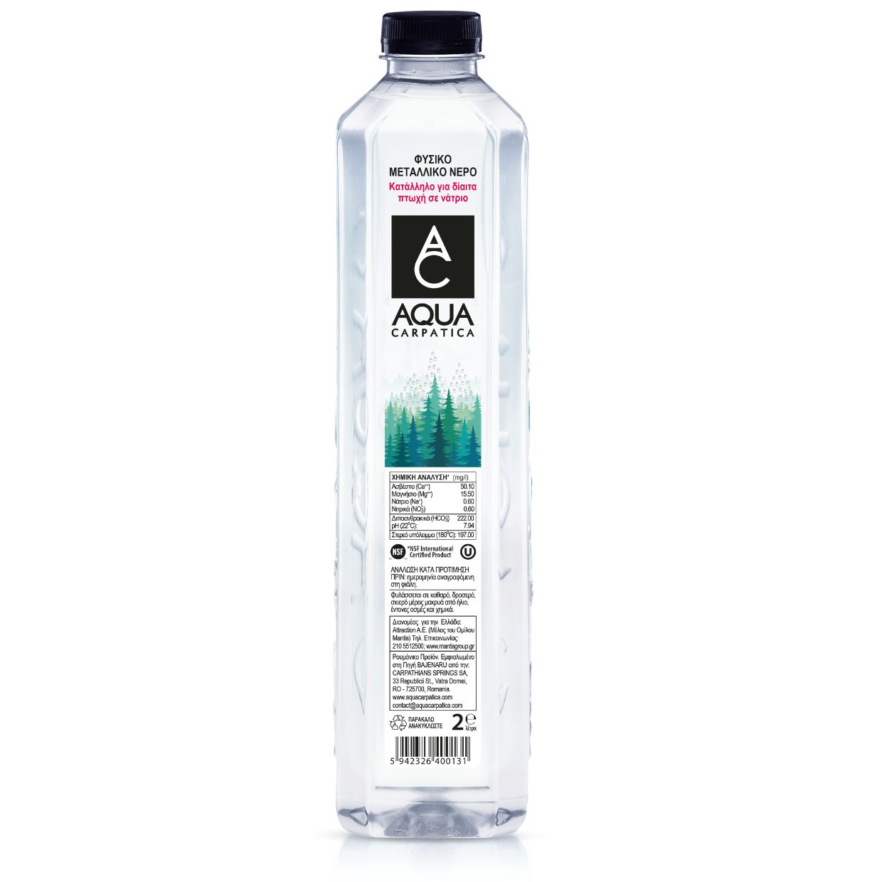 Φυσικό Μεταλικό Νερό AQUA CARPATICA GLASS 2.0Lt